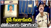 Police Chased Chain Snatching Case In RB Nagar _ Shamshabad _ V6 News