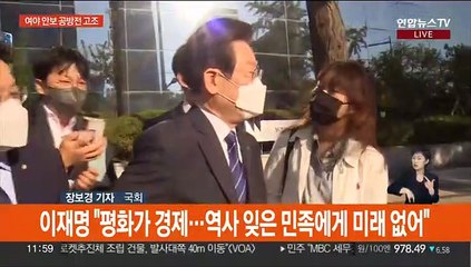 한미일 훈련 놓고 '친일' '친북' 공방전 가열