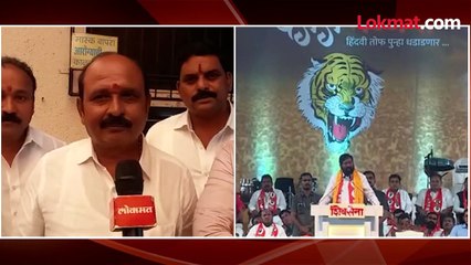 शिंदे गटाला 'ढाल तलवार' चिन्ह -शिवसैनिक म्हणतात