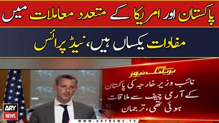 US values its longstanding cooperation with Pakistan: US State Department