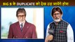 Amitabh Bachchan Turns 80, Actor's Duplicate Stuns Fans By His Act Outside Jalsa