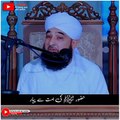حضور ﷺ کی امت سے پیار Muhammad Raza Saqib mustafai Islamic videos