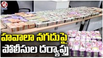 Police Interrogation Continues On Hawala Money Seized | Hyderabad | V6 News
