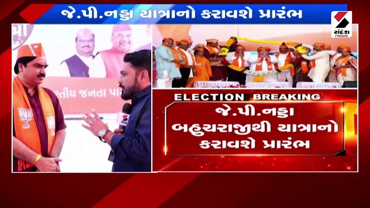 બહુચરાજીથી માતાના મઢ સુધી જશે ભાજપની ગુજરાત ગૌર...