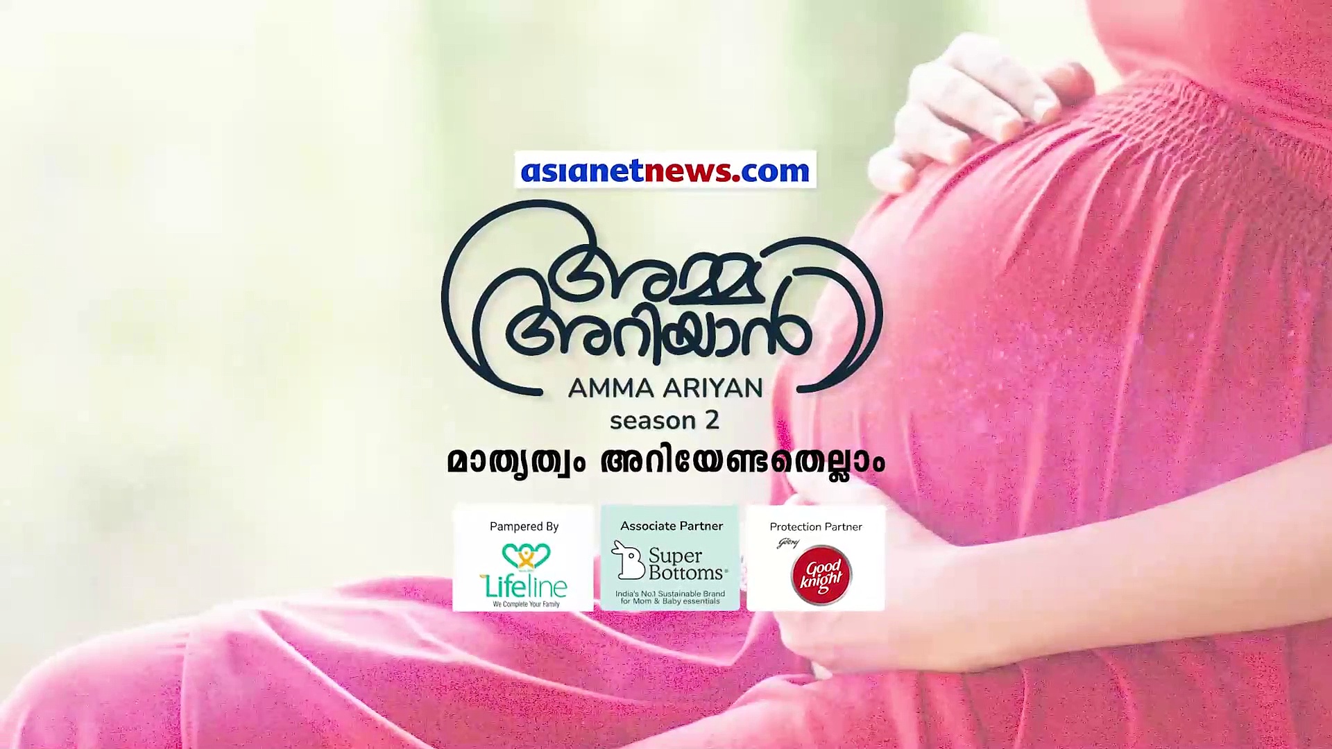 കുഞ്ഞ് നിർത്താതെ കരയുമ്പോൾ