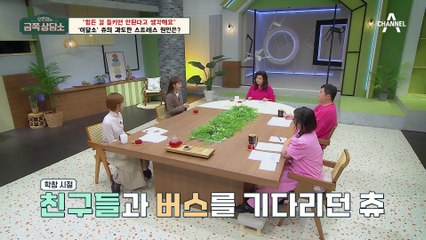 나보다 타인의 감정을 더 신경쓰는 사람들의 특징! "저를 미워할까봐 두려워요"