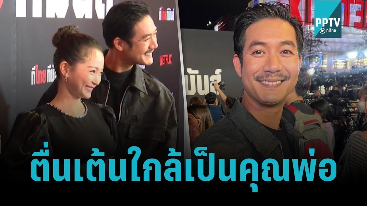 “เวียร์” เมินดราม่าพา “วิกกี้” เที่ยวป่า บอกคนท้องไม่ใช่คนป่วยดูแลอย่างดี | ข่าวบันเทิง 36