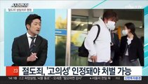 [뉴스현장] 음주운전 신혜성…이번엔 거짓 해명 논란