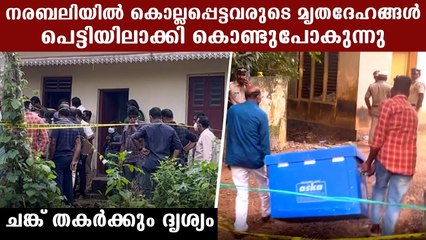 ആ രണ്ടു സ്ത്രീകൾ രക്തം വാർന്ന് ബലിയായത് ഇവിടെ