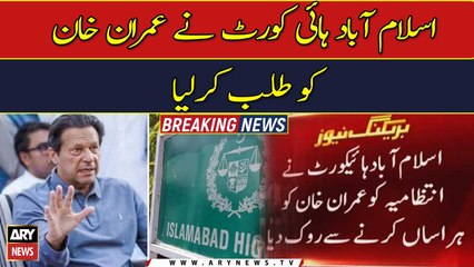 IHC summons Imran Khan in prohibited funding case