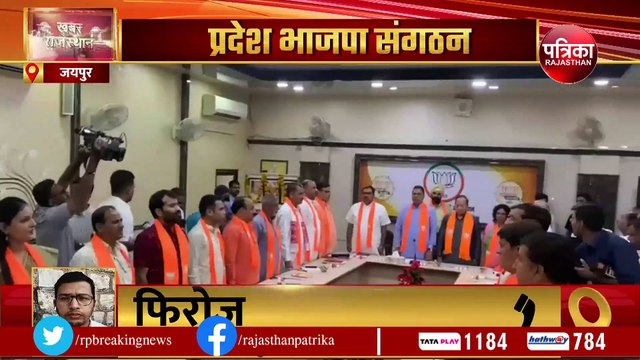 ... तो अब राजस्थान बीजेपी को लेकर भी बड़ा कदम उठाने जा रहा राष्ट्रीय नेतृत्व?