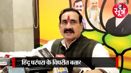 विवादों में आमिर खान का नया ऐड, गृहमंत्री नरोत्तम मिश्रा ने जताई आपत्ति; देखें वीडियो