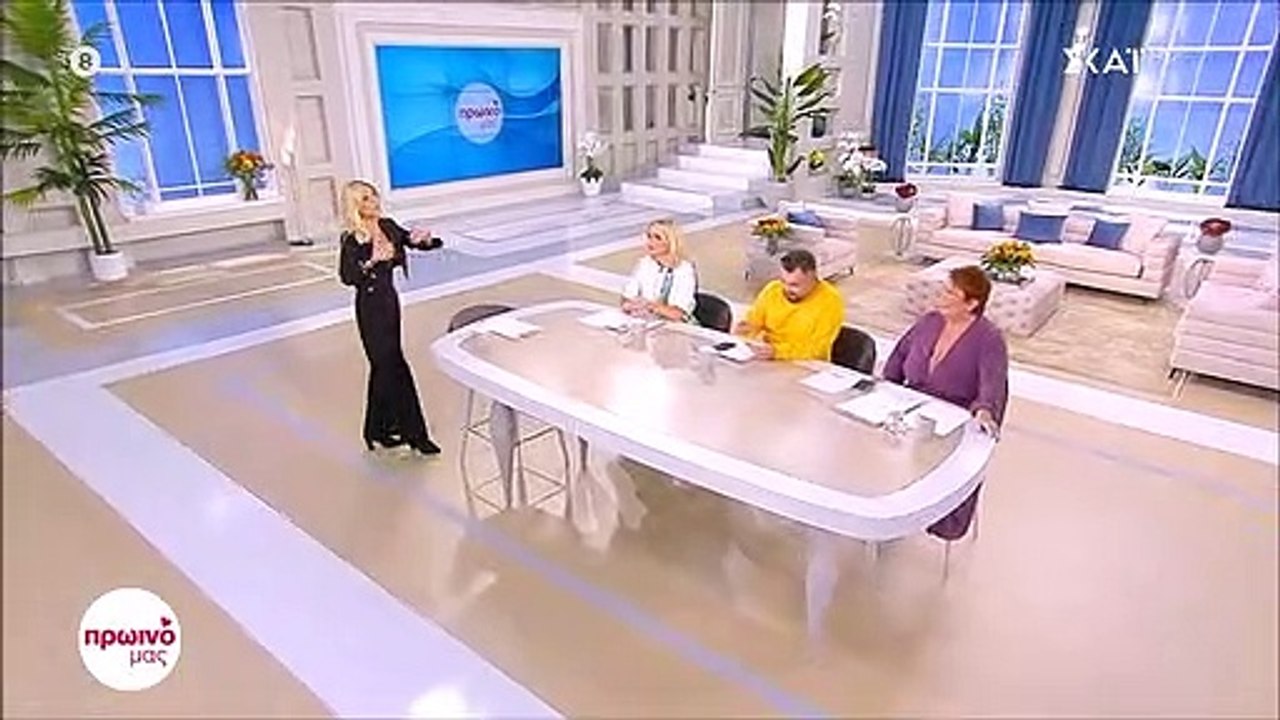 Πρωινό Μας: Η ανακοίνωση της Σκορδά για τις αλλ...