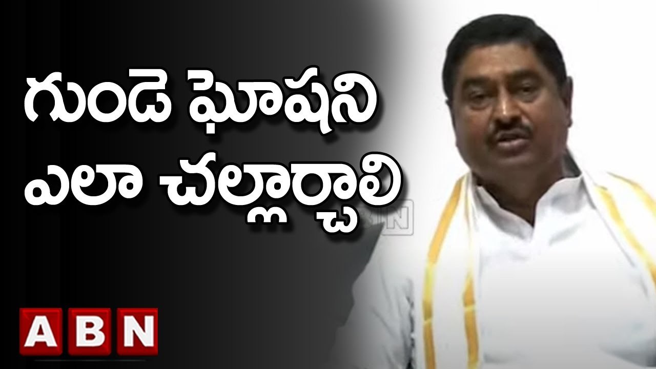Dharmana Prasada Rao _ గుండె ఘోషని ఎలా చల్లార్చాలి _ ABN Telugu