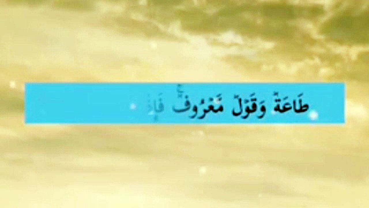 Beautiful Recitation