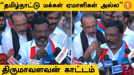 ஆர்.எஸ்.எஸ் அமைப்பு இந்திய மக்களிடையே நீண்டகாலமாக இந்து - முஸ்லீம் பகையை உருவாக்கி வருகிறது