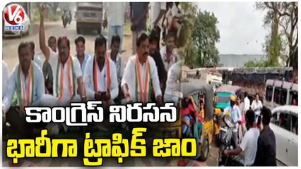 Congress Leaders Hold Dharna At Pargi-Shadnagar Highway Over Road Repairs | V6 News