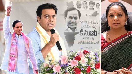 BRS లో కవిత, కేటీఆర్ కు ముఖ్య పదవులు..? *Telangana | Telugu OneIndia
