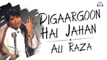 Digaargoon Hai Jahan | Ali Raza | Full Song | Gaane Shaane