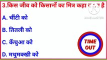 Gk questions and answers in hindi//general knowledge govt exams competitive// RN gk study