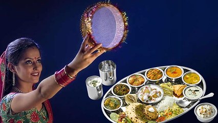 Karwa Chauth 2022 : करवा चौथ व्रत से पहले और बाद में क्या खाना चाहिए ? Boldsky *Religous