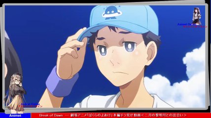 Digimon Ghost Game - Episódio 48 - Animes Online