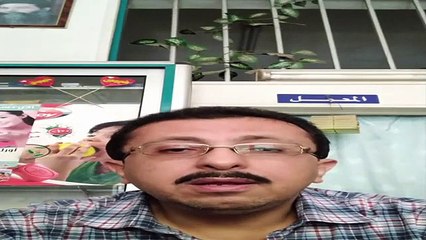 تقشير وتفتيح البشره