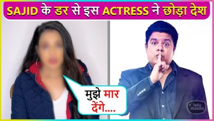 Mujhe Stomach Dikhane .... This Popular Actress Reveals Shocking Facts About Sajid Khan | BB 16