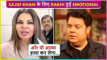 Rakhi Sawant In Tears, Weird Reaction Sajid Khan's Controversy & His Entry In Bigg Boss 16