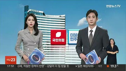 경기도 국정감사 '의혹' 놓고 불꽃공방 예고