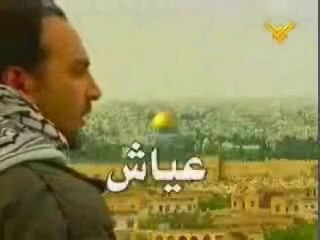 مسلسل المهندس يحيى عياش الحلقة 1