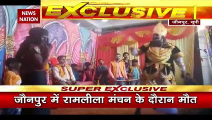 Uttar Pradesh Breaking : Jaunpur में Live परफॉमेंस के दौरान आया हार्ट अटैक | UP News |