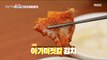 [HOT] Gills salted kimchi mixed with grandmother's taste ️, 생방송 오늘 저녁 221012