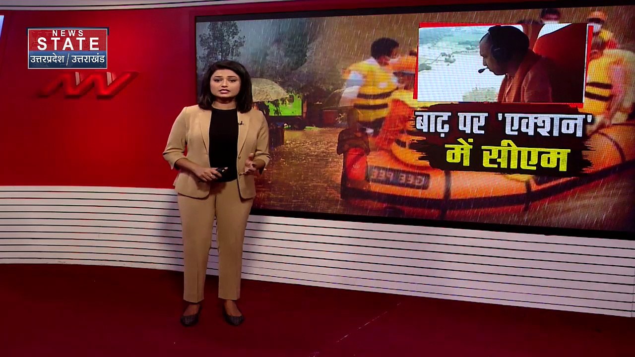 Uttar Pradesh News : Siddharthnagar में बाढ़ के पानी से बचते दिखें SHO | UP News |