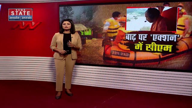 Uttar Pradesh : Raebareli में आकाशीय बिजली गिरने से पेड़ में लगी आग | UP News |