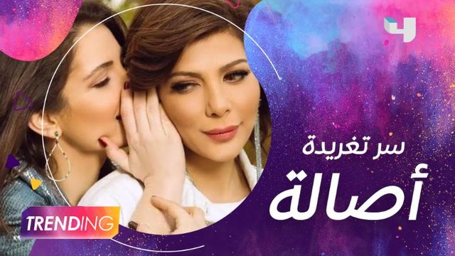 شام الذهبي تكشف سر تغريدة أصالة الأخيرة وسبب انزعاجها