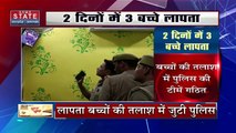 Uttar Pradesh : Lakhimpur Kheri में 3 बदमाशों पर कसा शिकंजा | UP News |