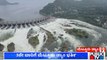 Mettur Dam In Tamil Nadu Reaches Full Reservoir Level | Public TV