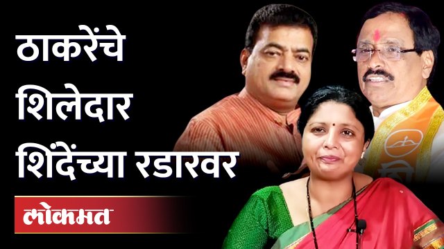 सुषमा अंधारे, भास्कर जाधवांवर गुन्हा, संघर्ष चिघळला Sushma Andhare | Bhaskar Jadhav | Politics