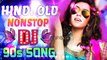 Neue Dj-Remix-Songs Mera Balma Thane dar DJ-Remix-Songs