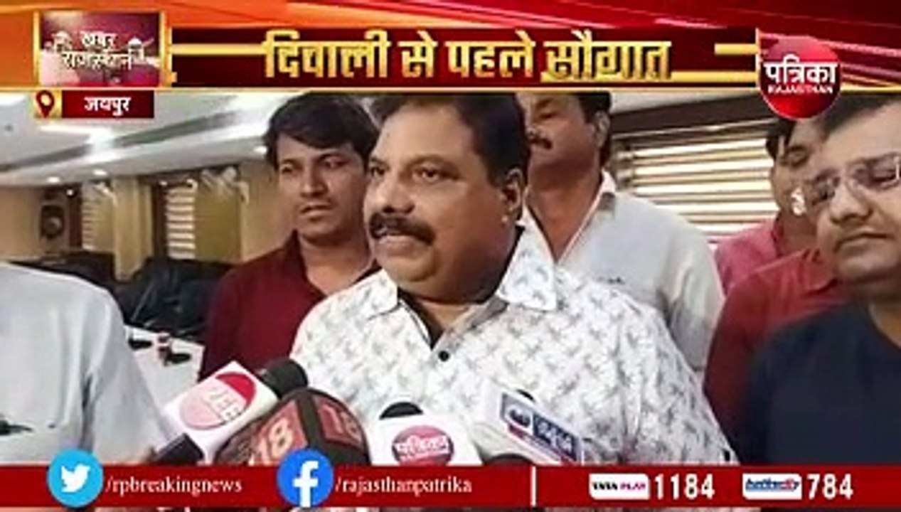 सियासी संकट के बीच जयपुर के बाजारों को मिली दो बड़ी सौगात