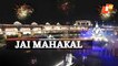 Fireworks Illuminate Sky After 'Shri Mahakal Lok' Inauguration in Ujjain, Madhya Pradesh