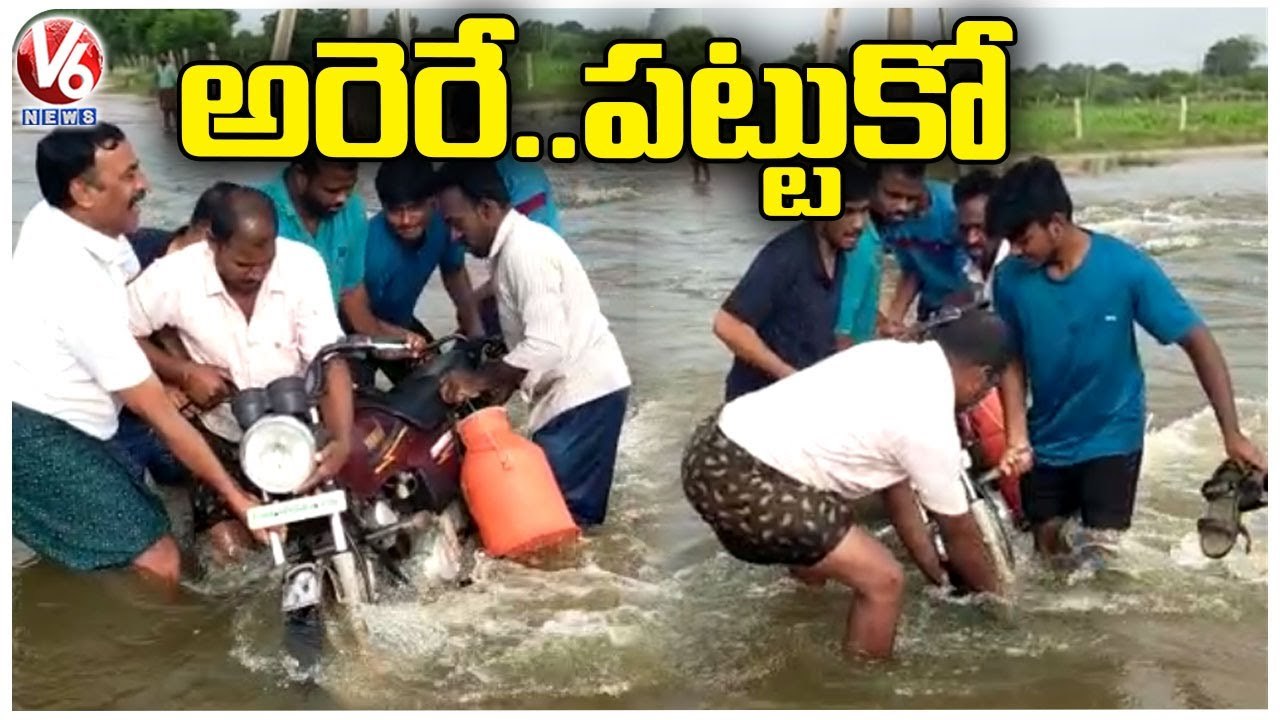 Bikers Facing Problems To Cross River in Andhra...