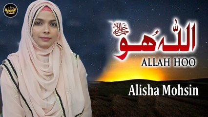 Allah Hoo | Hamd | Alisha Mohsin | HD Video | Labaik Labaik