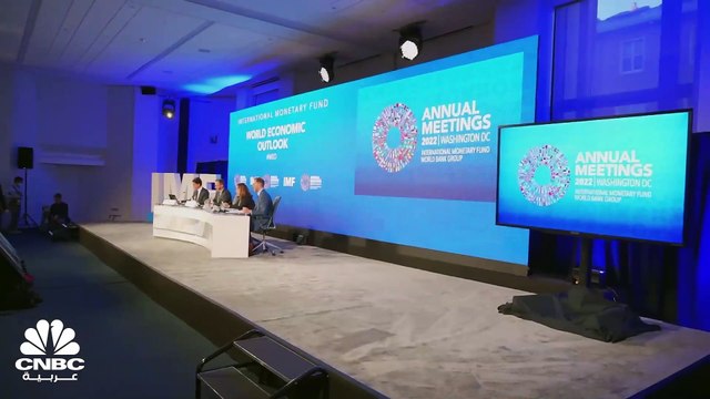 صندوق النقد الدولي يخفض توقعاته لنمو الاقتصاد العالمي في 2023