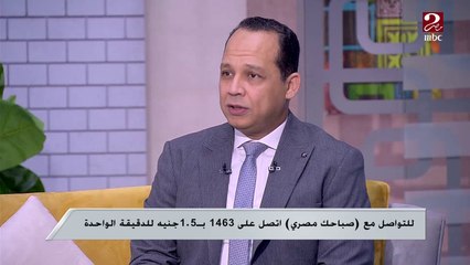 الكوليسترول له أنواع وفي منها النافع .. اعرف التفاصيل من د. هشام عمار