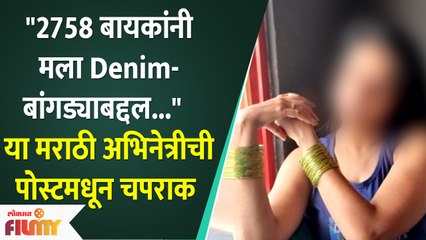 This Marathi Actress Gives Back to Trollers on Her Navratri Look | अभिनेत्रीची सोशल मीडियावरून चपराक