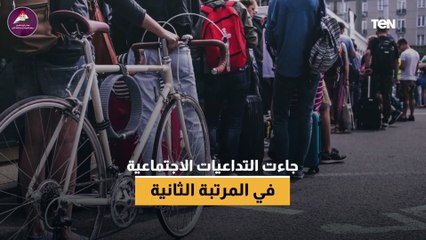 تخوفات عالمية من استمرار الصراع الروسي الأوكراني