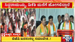 BS Yediyurappa Lashes Out At Siddaramaiah | Public TV