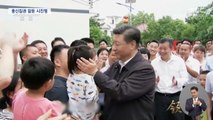 중국 당대회 D-3‥전국에서 울려 퍼지는 '시진핑 만세'